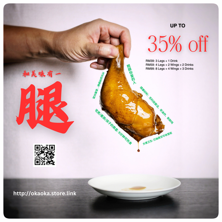 热销精选 Must-Have Bestsellers