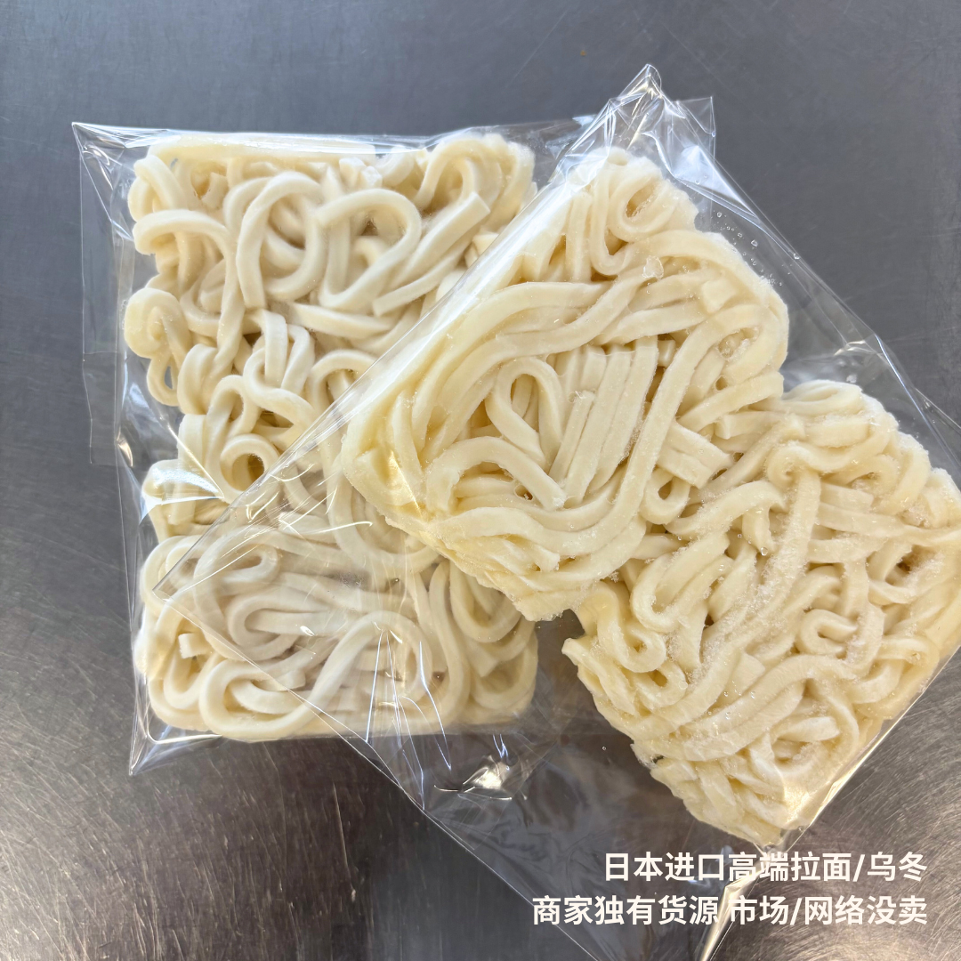 日式乌冬(5份) Japanese Udon (5 servings)