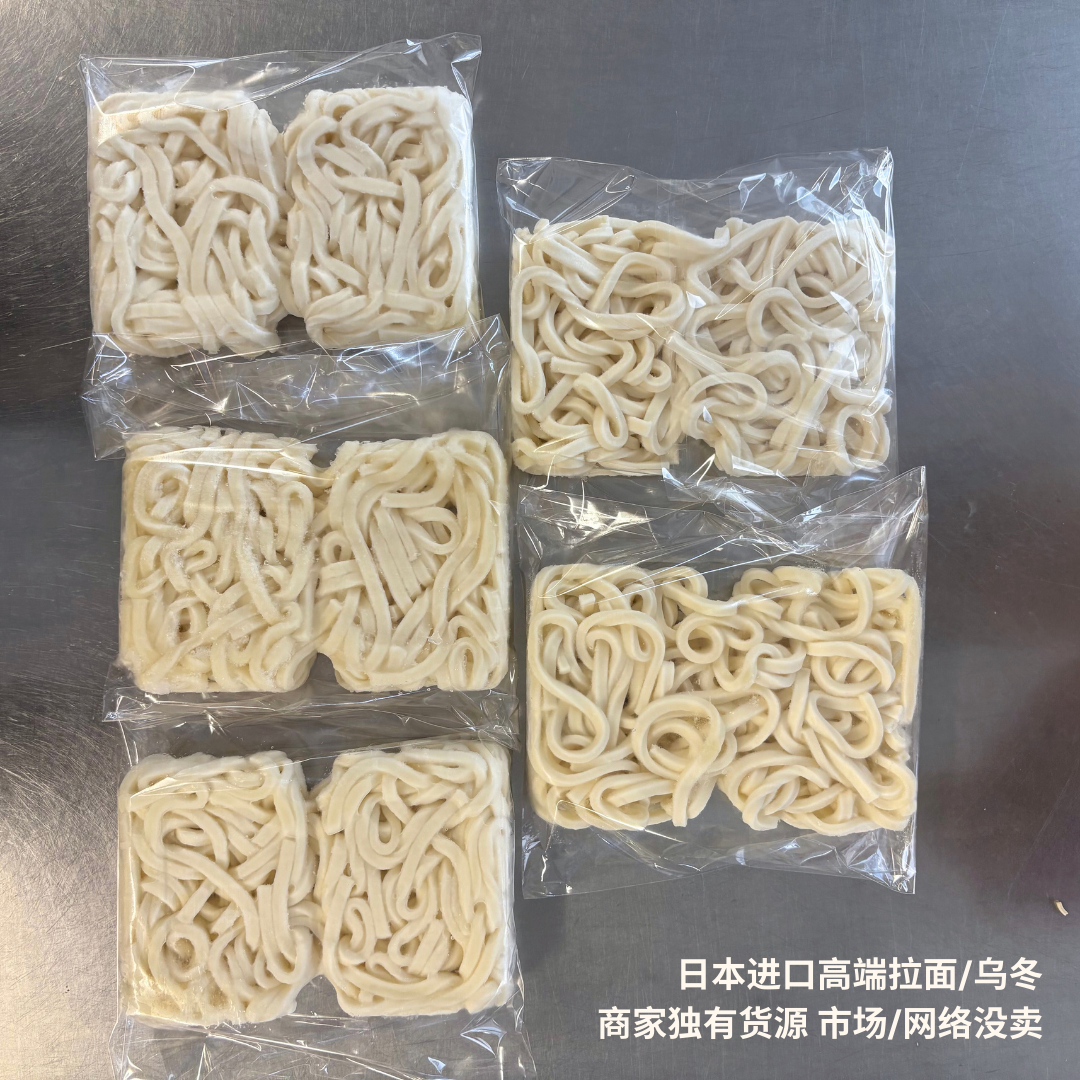 日式乌冬(5份) Japanese Udon (5 servings)