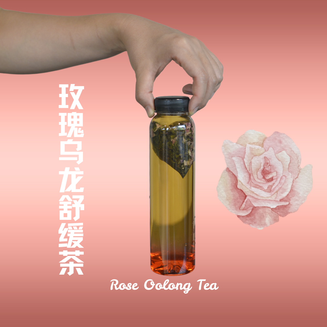 玫瑰乌龙舒缓茶 Rose Oolong Tea
