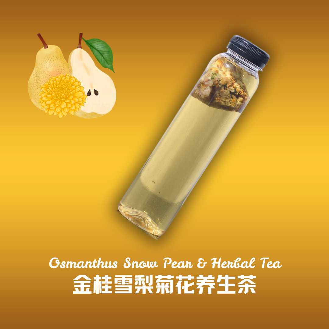 金桂雪梨菊花养生茶 Osmanthus Snow Pear and Herbal Tea