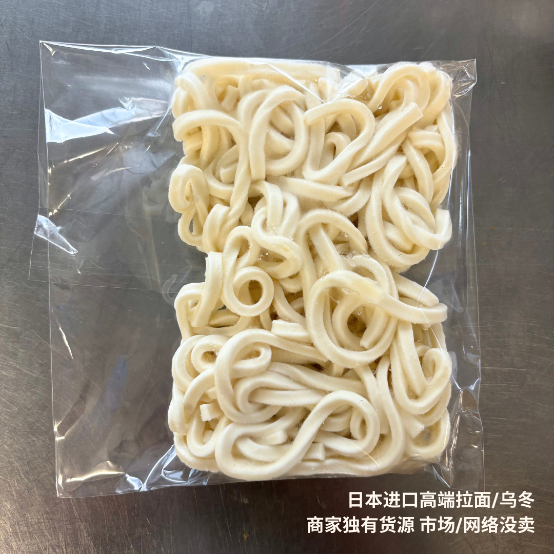 日式乌冬(5份) Japanese Udon (5 servings)