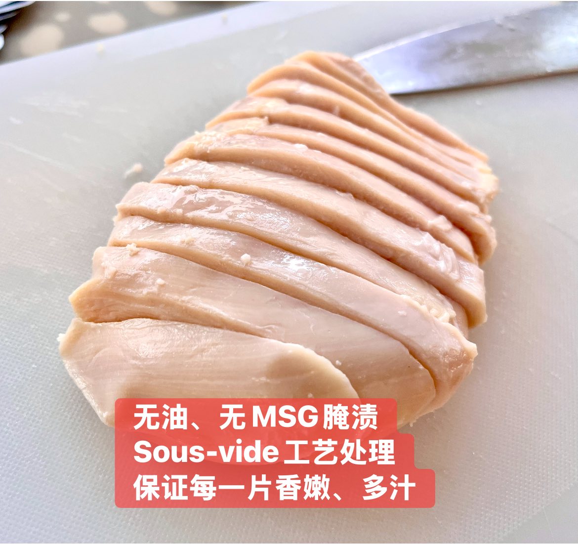 Sliced sous-vide chicken breasts with a tender texture, perfect for Sichuan-style mouthwatering chicken.