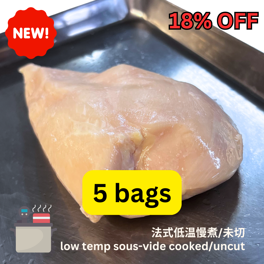 OKA-OKA sous-vide uncut chicken breast on a tray with a promotional label for 18% off