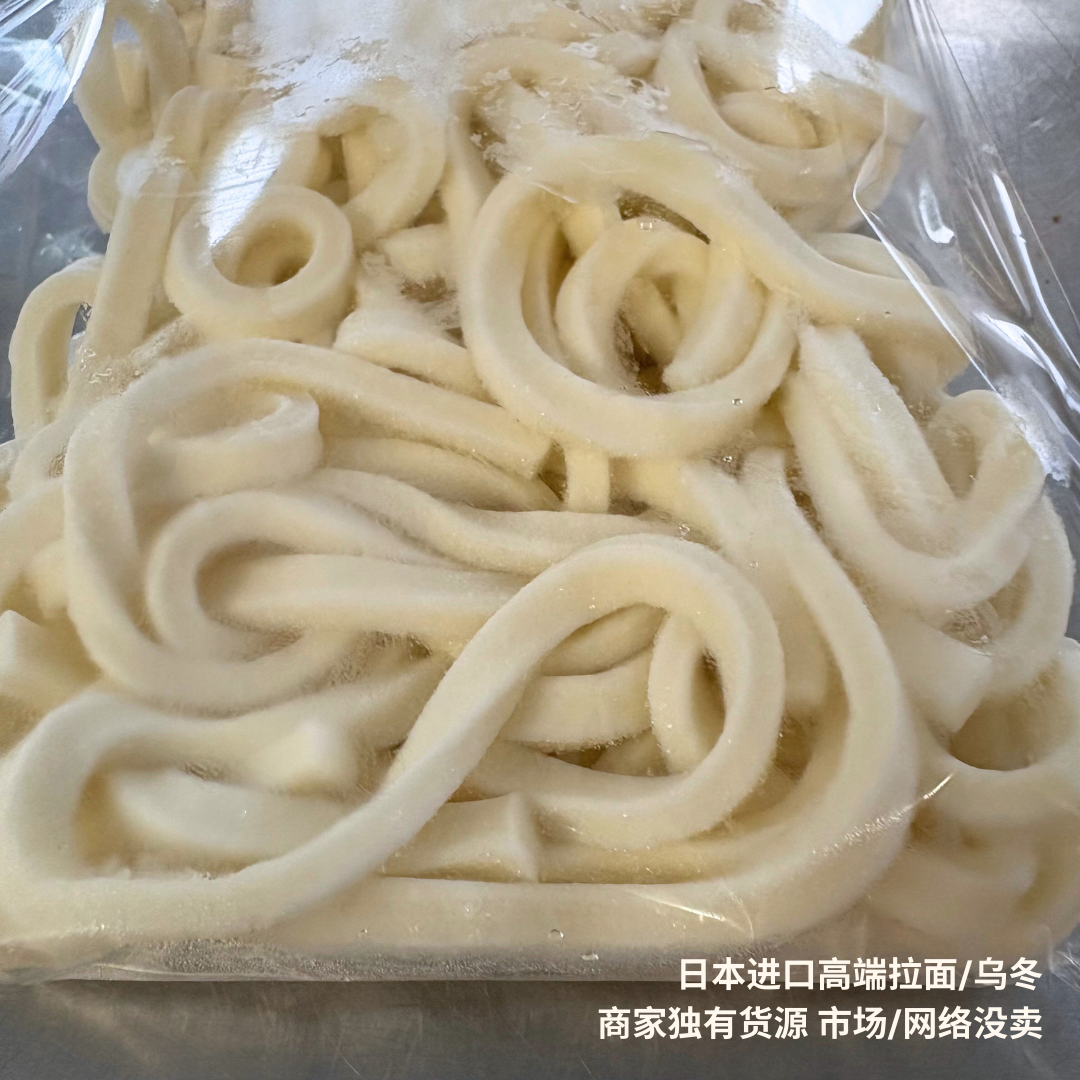 Vacuum sealed fresh chicken combo deal featuring quality chicken with fresh noodles