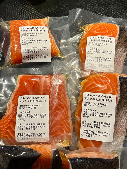 OKA-OKA三文鱼，为何与众不同？