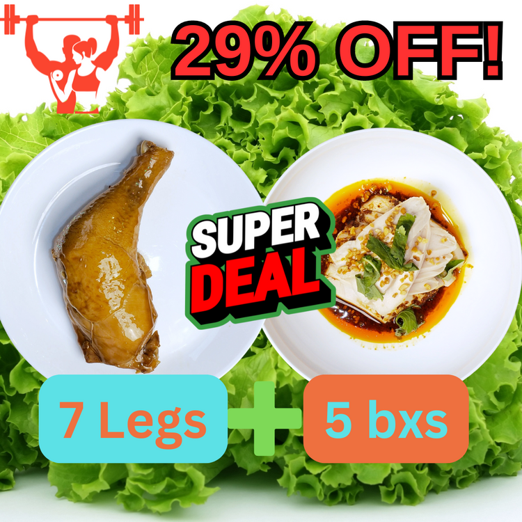组合优惠 Combo Deals