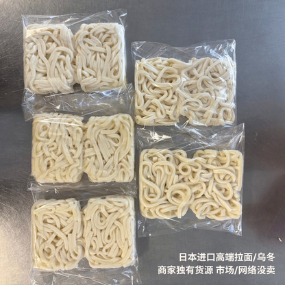 日式乌冬（5份） Japanese Udon (5 servings)