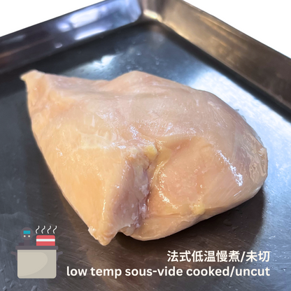 5片原味未切鸡胸 5 Uncut Chicken Breast (18 OFF!)
