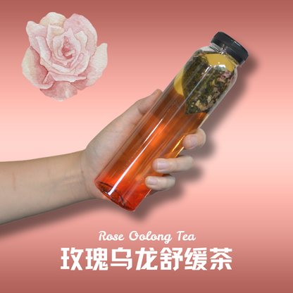 玫瑰乌龙舒缓茶 Rose Oolong Tea