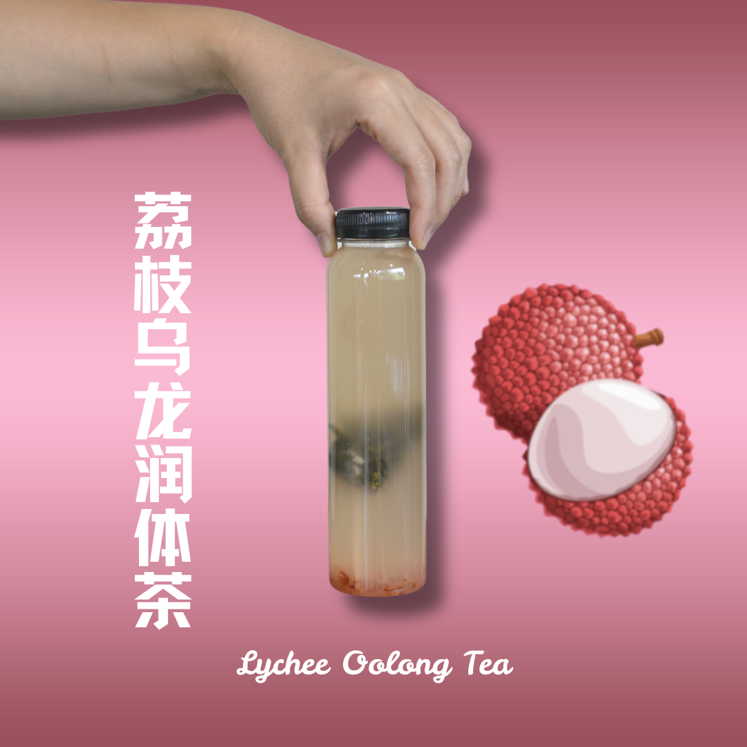 荔枝乌龙润体茶 Lychee Oolong Tea