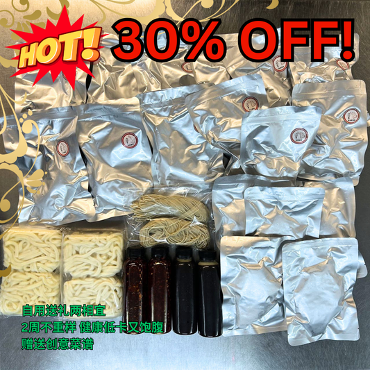 尊享208礼盒 限量！Exquisite 208 Gift Box 30% OFF!