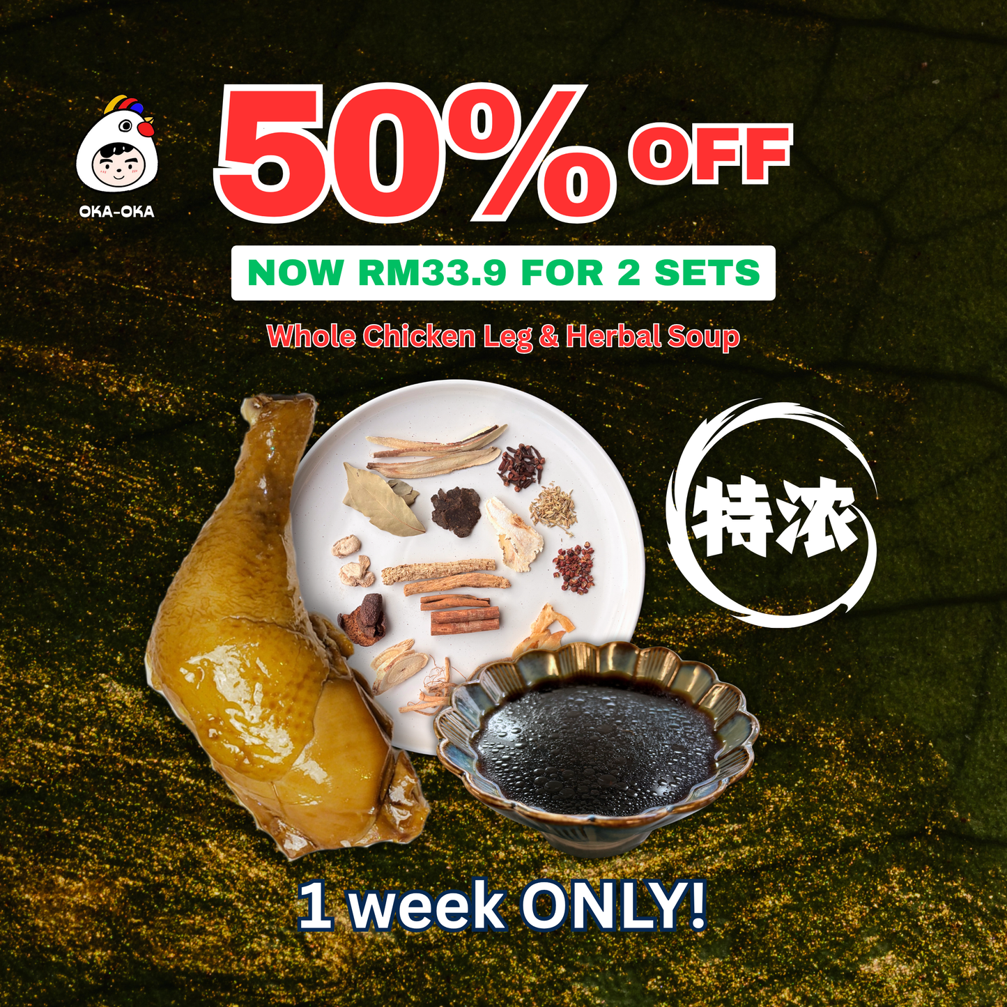 OKA-OKA herbal braised chicken leg with herbal soup ingredients and promotional banner 50% off
