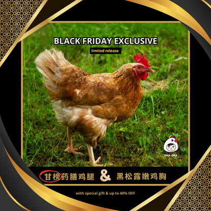 Black Friday exclusive herbal chicken leg with soup and truffle sous-vide chicken breast combo deal from OKA-OKA
