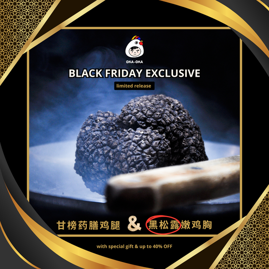 Black Friday exclusive herbal chicken leg with soup and truffle sous-vide chicken breast, limited release from OKA-OKA