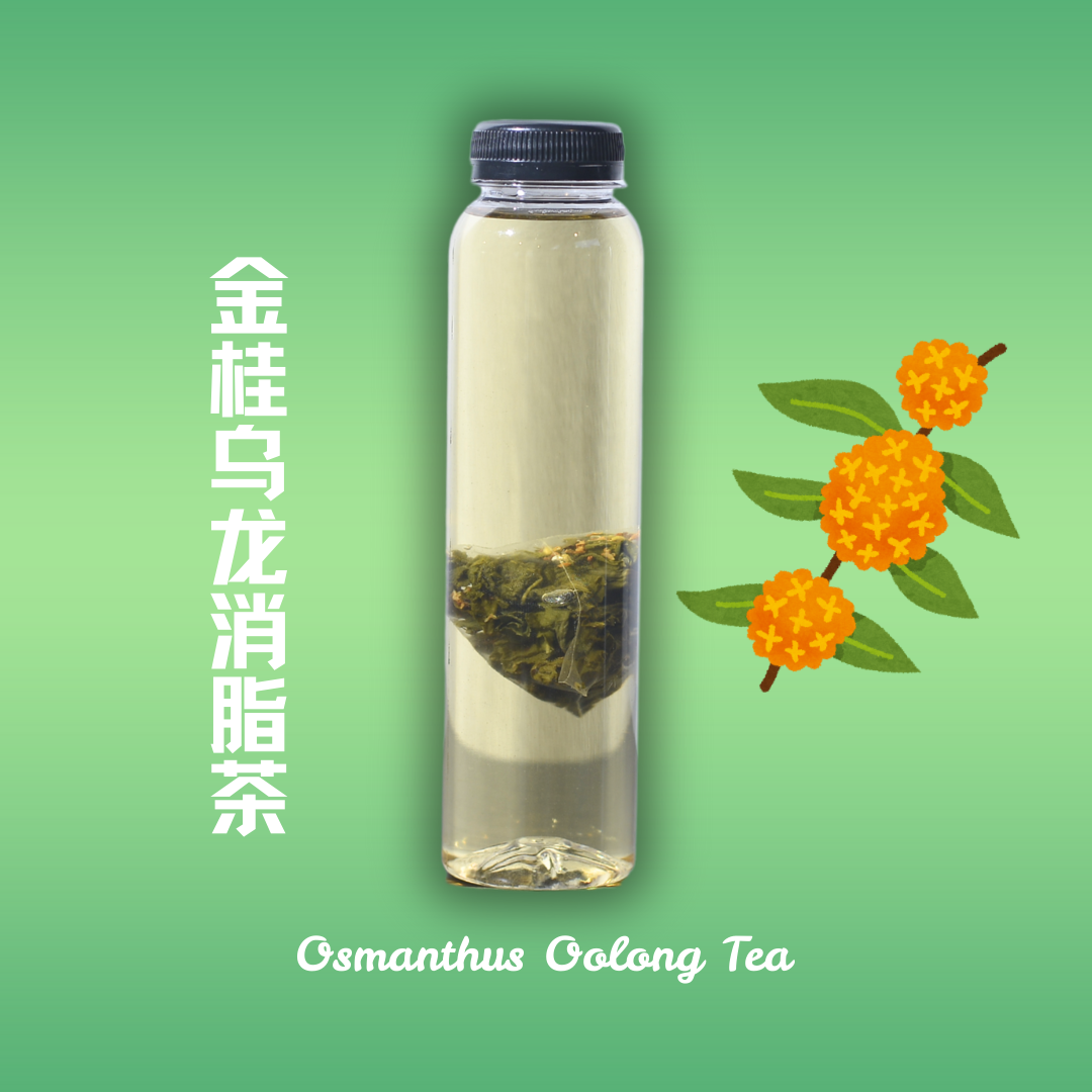 Healthy Herbal Teas for Digestion - Osmanthus Oolong Tea | OKA-OKA