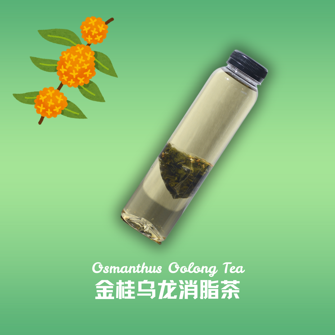 Healthy Herbal Teas for Digestion - Osmanthus Oolong Tea | OKA-OKA