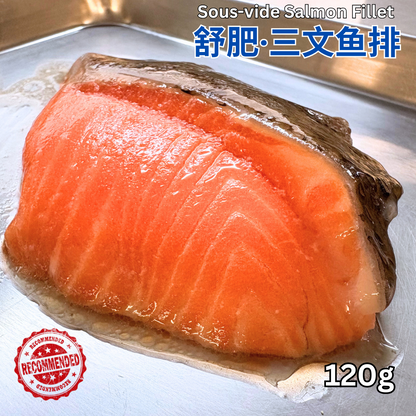 Sous vide salmon fillet premium sashimi in a vacuum-sealed package showcasing vibrant color and quality