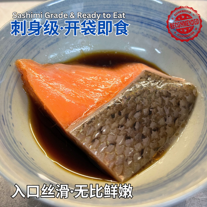Sous vide salmon fillet premium sashimi served in a bowl with dark sauce ready to eat