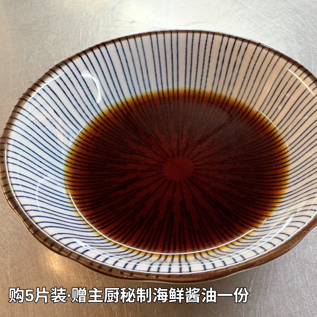 Elegant dish for serving sous vide salmon fillet premium sashimi with a rich soy sauce glaze