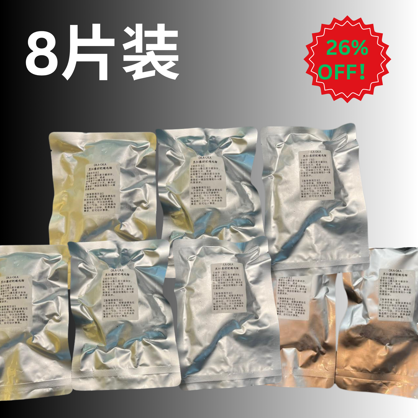 OKA-OKA truffle sous vide chicken breast packaged in eight vacuum-sealed bags