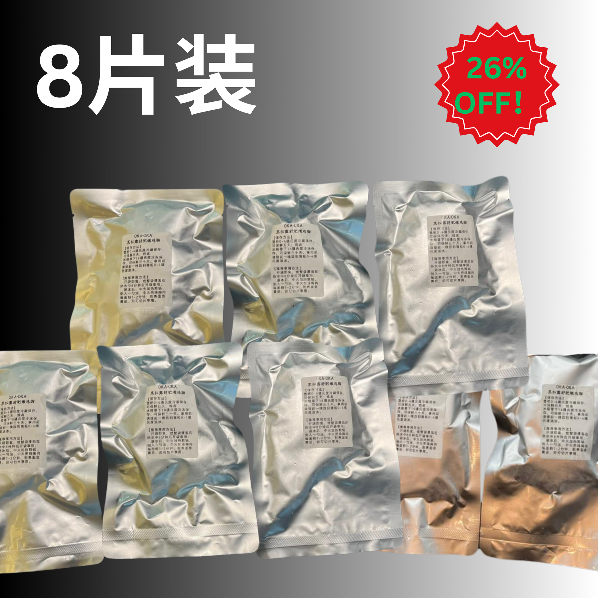 OKA-OKA truffle sous vide chicken breast packaged in eight vacuum-sealed bags