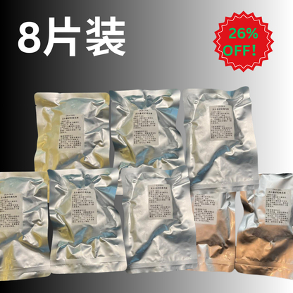 OKA-OKA truffle sous vide chicken breast packaged in eight vacuum-sealed bags