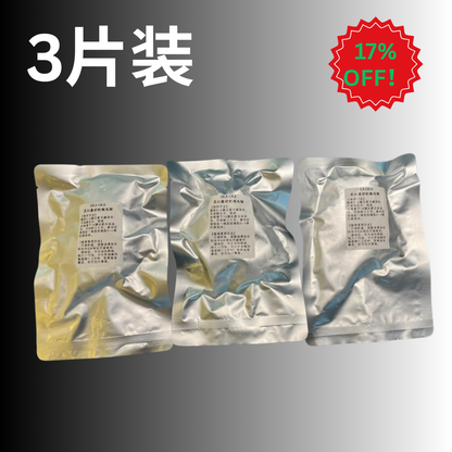 OKA-OKA truffle sous vide chicken breast in three vacuum-sealed pouches for convenient cooking