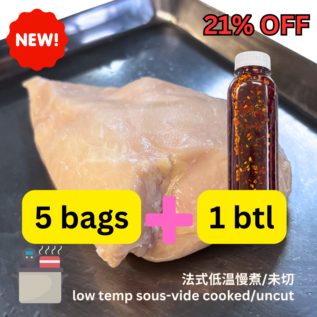 Vacuum sealed chicken breasts sous-vide low calories with five bags and one bottle for healthy meal prep