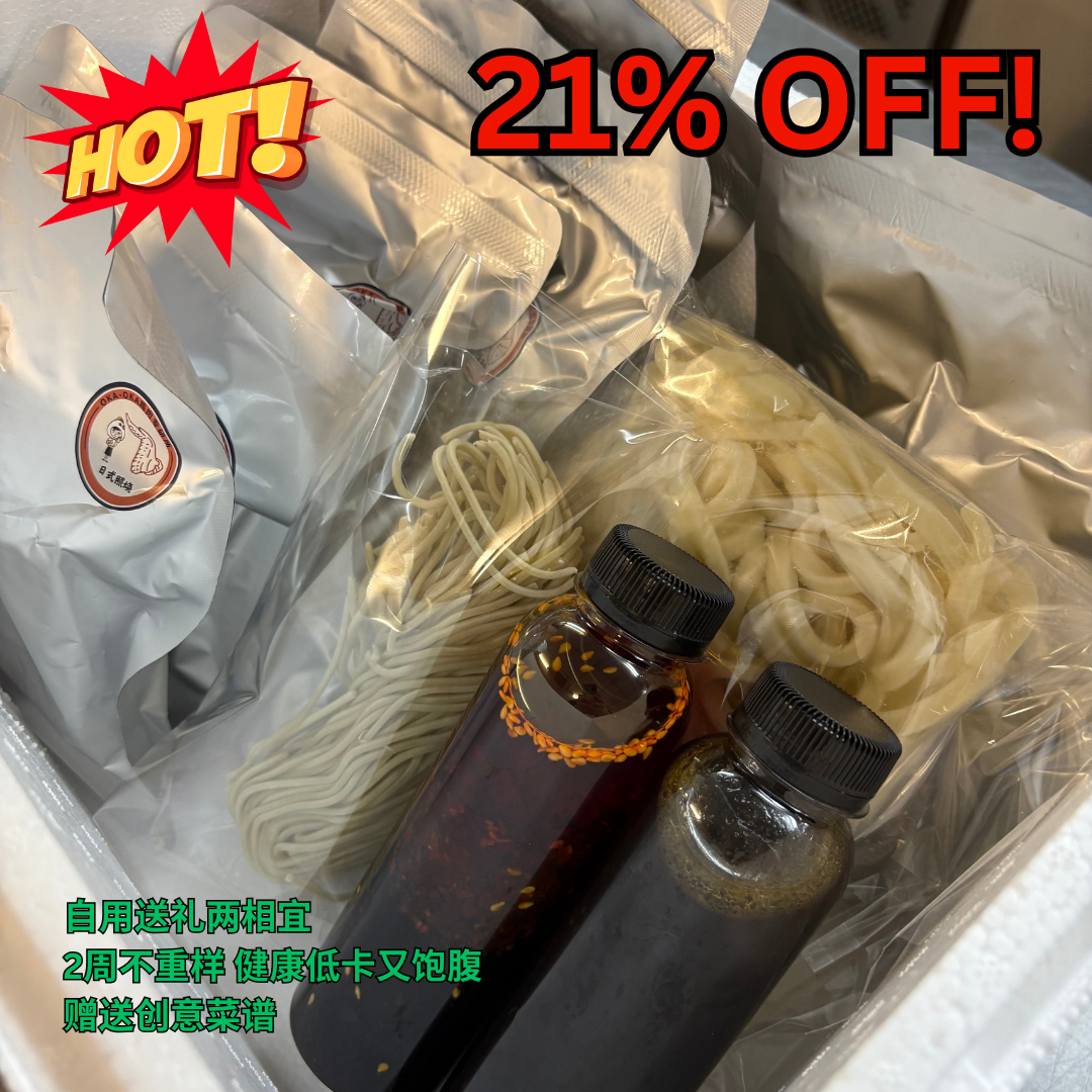 OKA-OKA combo deal featuring vacuum sealed fresh chicken, noodles, and sauces for convenient meal preparation