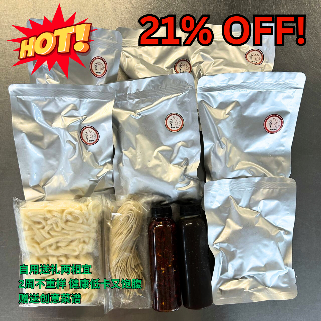 OKA-OKA vacuum sealed fresh chicken combo deal with various meal ingredients at 21 percent discount