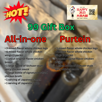 99 Gift Box Combo Deal with vacuum sealed fresh chicken, sauces, and Japanese ramen for meal enthusiasts