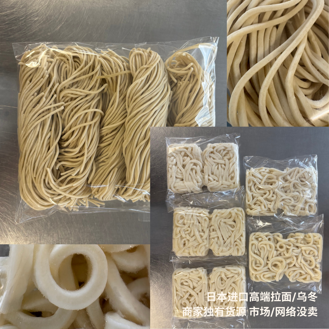 Vacuum sealed fresh chicken and fresh noodles packaged for easy cooking and meal preparation