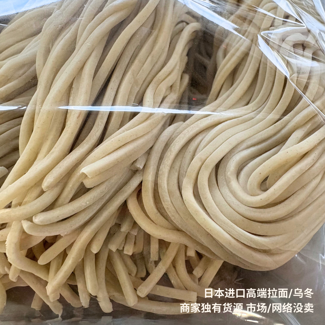 Vacuum sealed fresh chicken combo deal with premium noodles for delicious meals